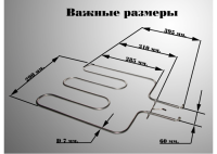 Тэн духовки 1200w Дарина ЕМ341, нижн. 040469