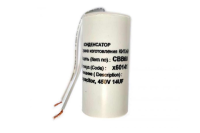 Конденсатор CBB60 14 мф 450V пластик